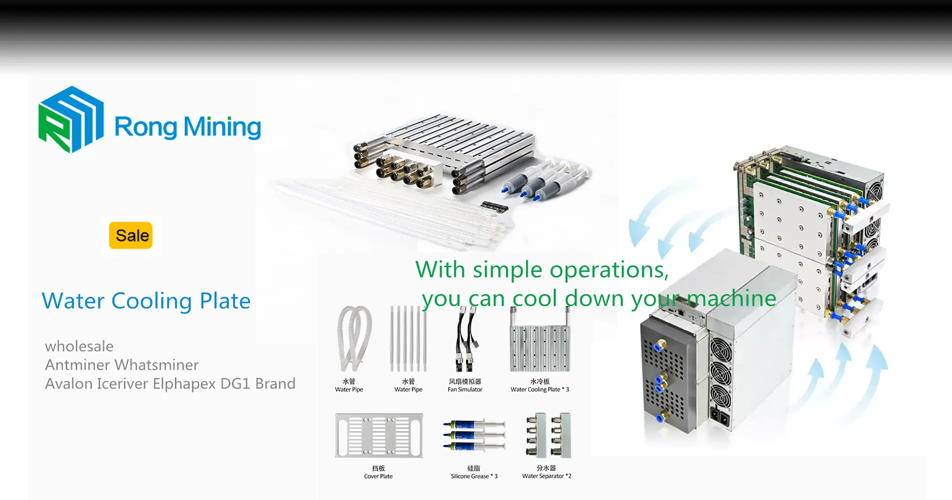 Trung Quốc ASIC MINER Nước làm mát Trung Quốc
